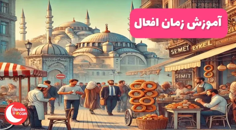 turkishverbs-efendimhocam